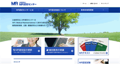 Desktop Screenshot of mre.or.jp